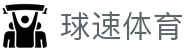 Welcome - 球速体育「中国」官方网站